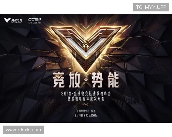 《电竞行业快速发展 新兴赛事吸引大量年轻玩家关注与参与》