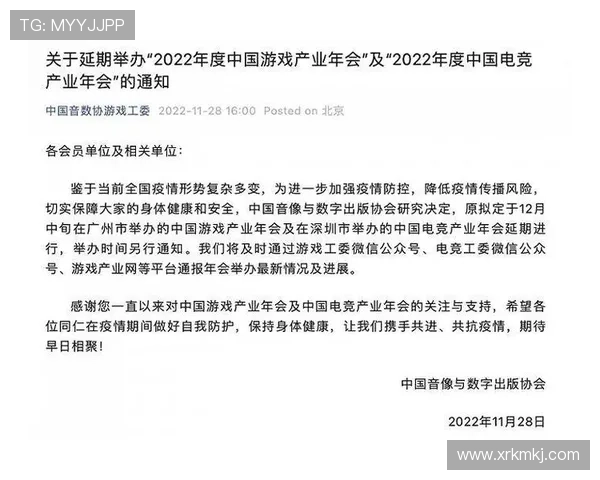 《2025年全球电竞赛事大热 网游产业迎来新发展高峰》