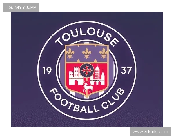 图卢兹俱乐部：从历史辉煌到现代崛起的足球传奇之路