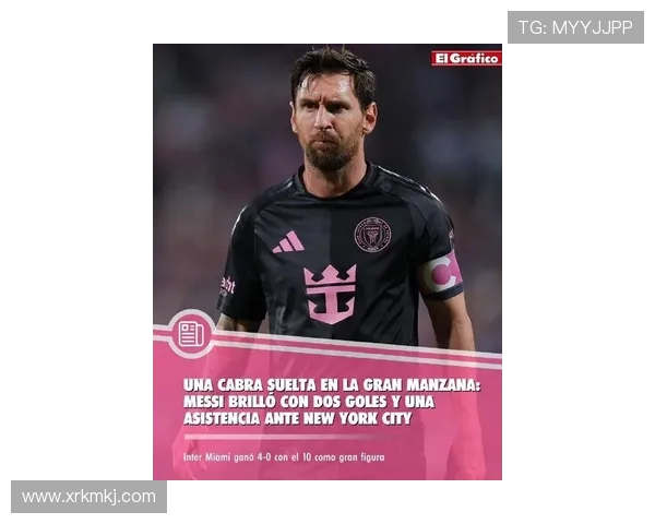 梅西加盟国际迈阿密后首次亮相引发热议 赛场表现令人期待